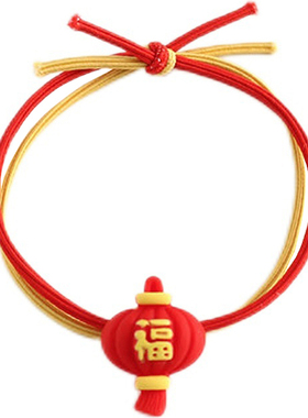 新年拼色福袋头绳喜气红包发圈发饰招财纳福转运手绳发绳过年礼物