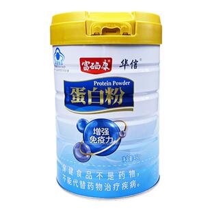 富硒康蛋白粉450g/罐增强免疫力中老年人无糖官方旗舰店正品