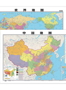 2026年新版中国地图和世界地图 107x75厘米 学生专用版 覆膜防水白板笔可擦写大尺寸墙面墙贴装饰画 办公室家庭客厅贴图