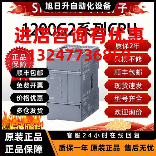 议价西门子plc S7-1200G2CPU 6ES7212-1AG50/1BH50/1AH50-0XB0原