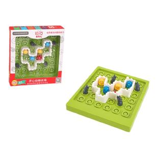 开心动物农场儿童益智桌游宝宝逻辑思维训练益智类玩具智力玩具