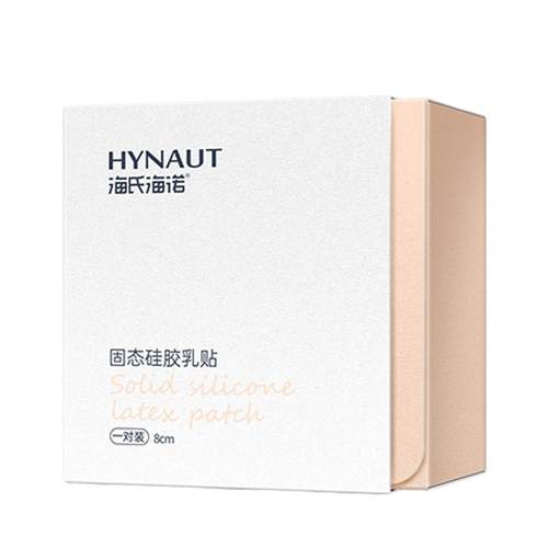 海氏海诺女婚纱用硅胶胸贴乳贴隐形乳头贴防凸点夏季女吊带用薄款