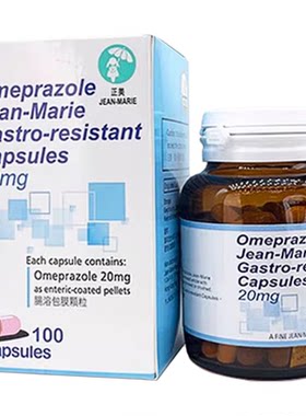 香港直邮 JMP-Omeprazole正美肠溶包膜颗粒奥美拉唑肠溶胶囊胃痛