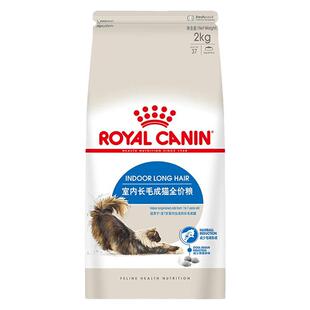 皇家猫粮ILH35室内长毛猫全价粮布偶波斯加菲通用型控毛球主粮2KG