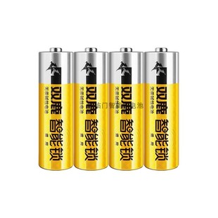 双鹿电子锁专用5号电池三星凯迪仕小米海尔普鑫指纹锁原装电池