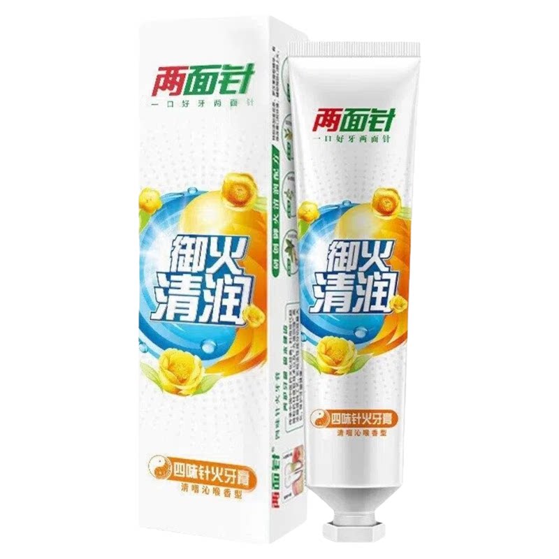 两面针中草药牙膏护龈去口臭清新口气防止牙龈出血清火去渍薄荷味