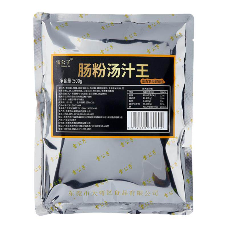 雷公子肠粉汤汁料肠粉酱汁调味料专用汤汁王配方肠粉商用调料