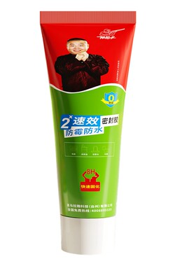 神枪手卫生间密封胶下水道防漏水