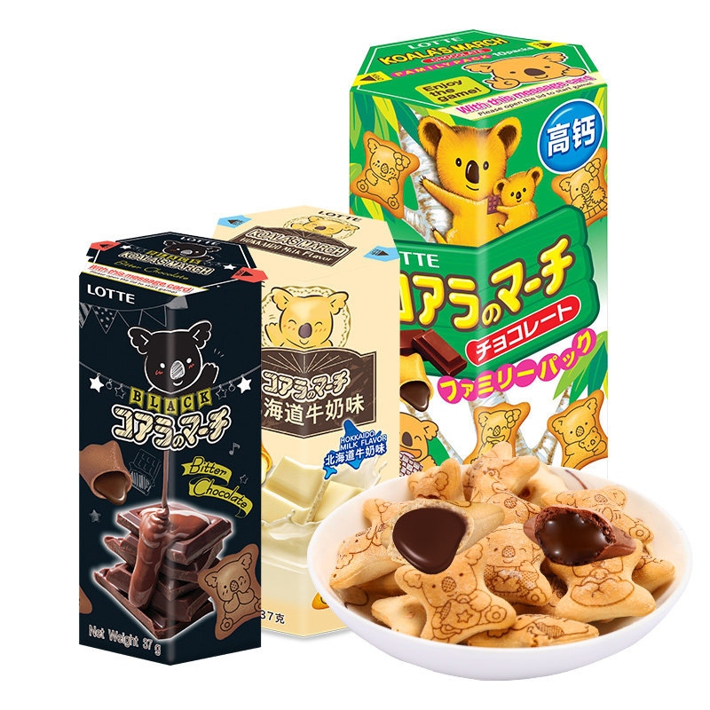 进口乐天小熊饼干熊仔饼儿童夹心饼注心灌心草莓巧克力味232g组合