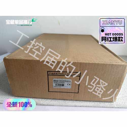 Kinco步科MT4512TE触摸屏10寸内