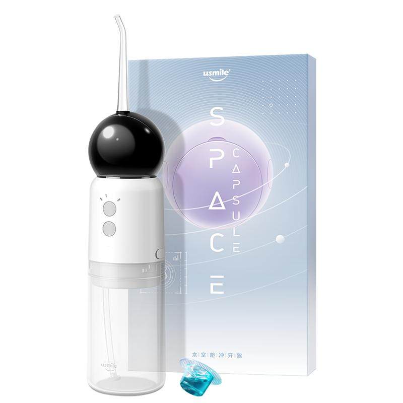 usmile笑容加超声波冲牙器家用洗牙器便携式水牙线齿深度清洁C20