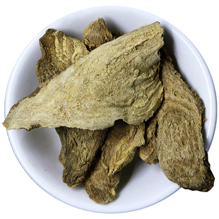 商陆根50克中药材土人参商路见肿消章柳根牛大黄山萝卜水萝卜当陆