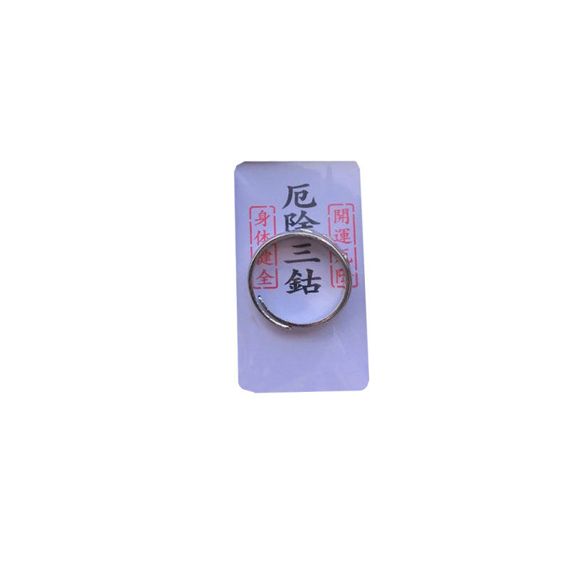 高野山金刚绳西南院戒指.挂件