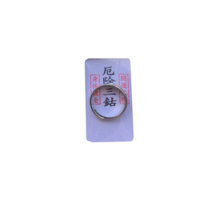 高野山金刚绳西南院戒指.挂件