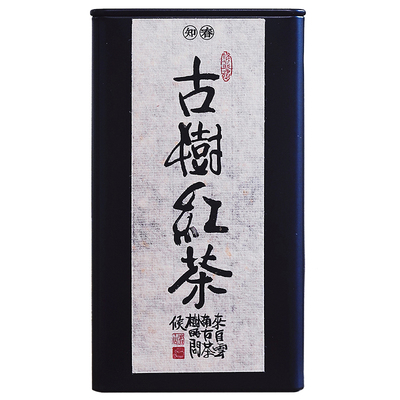 知春160克中焙高香型古树红茶