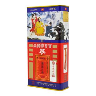包邮】广东华韩 高丽韩参宝参(天字铁盒)75g海王星辰大药房旗舰店