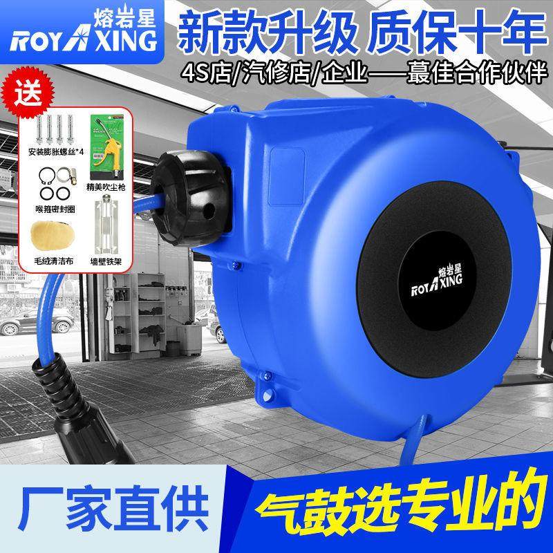 气鼓自动卷管器伸缩气管气泵管25米汽修管车间气管风批接管气动管