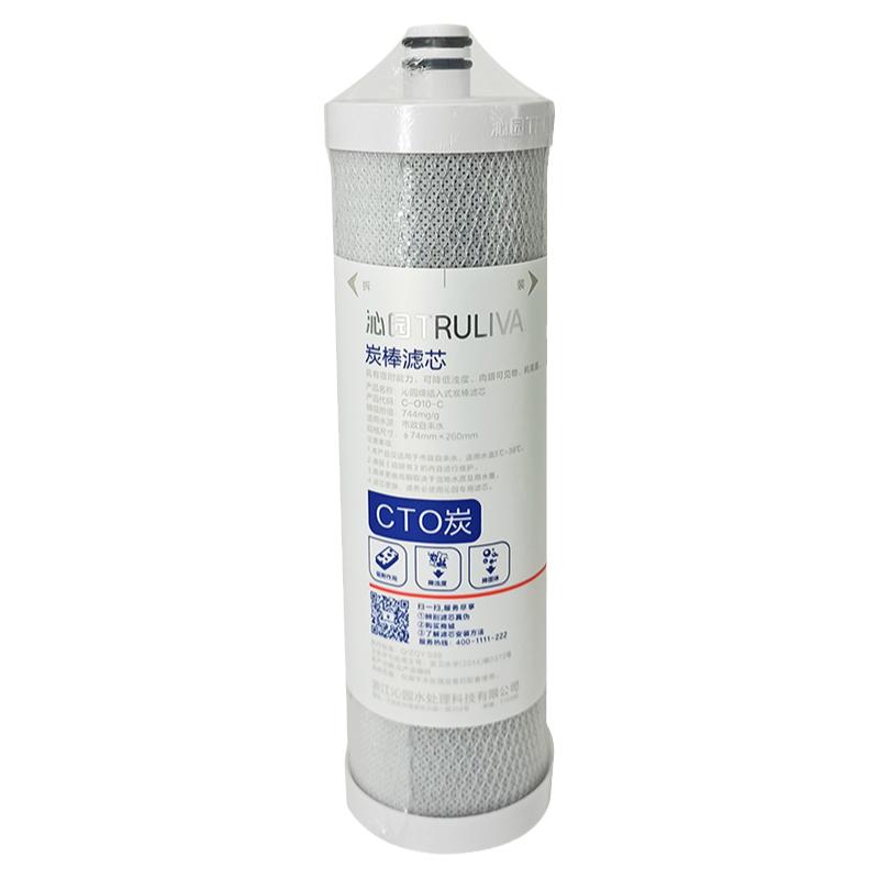 沁园净水器滤芯RO185I/DT/A/B/C/D/E/G全套装RU185J/H/F/RL501B