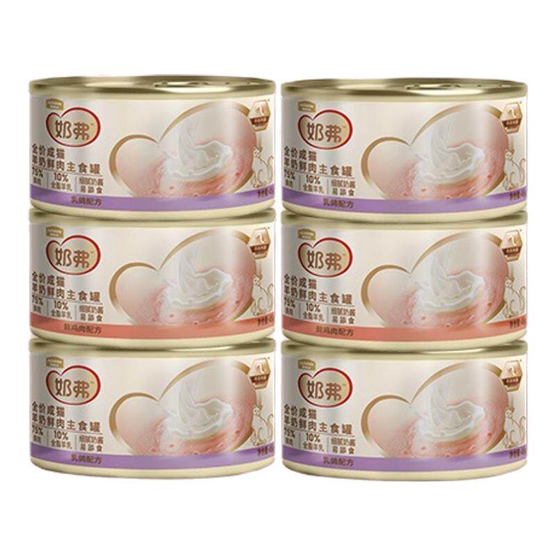 麦富迪奶弗全价羊奶鲜肉主食罐头