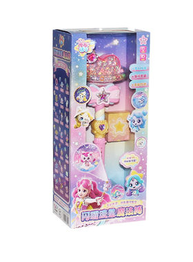 奇妙爱心萌可闪耀流星魔法变身魔法棒女孩玩具圣诞节生日礼物正版