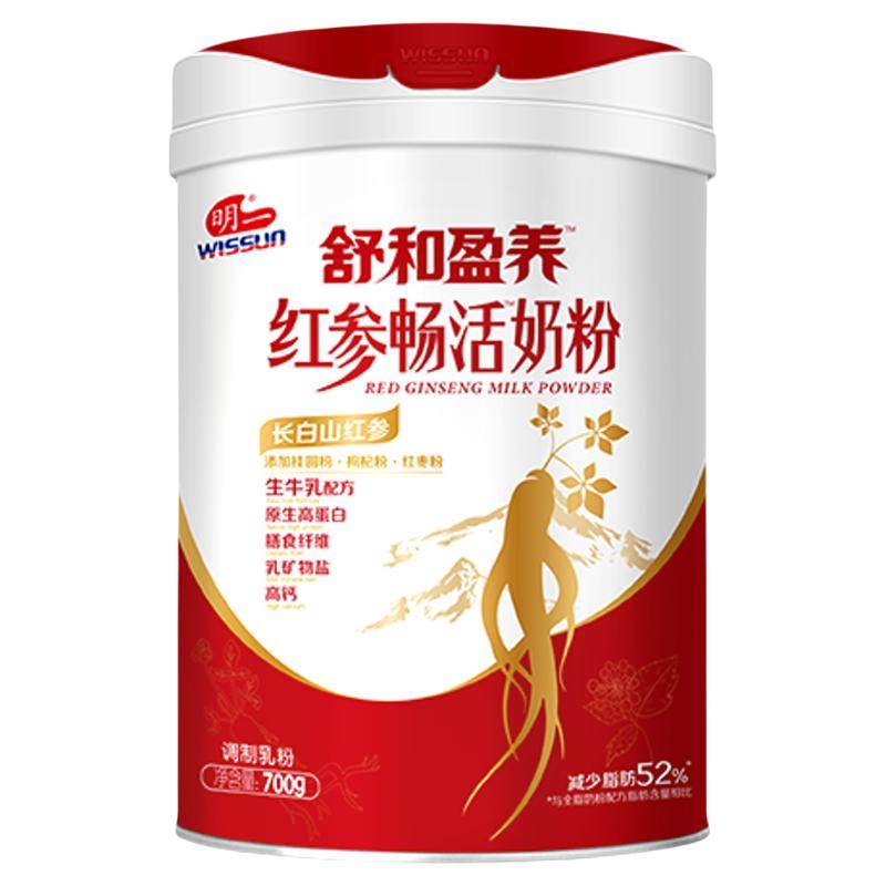 明一红参焕活女士奶粉补气色顺丰
