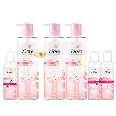 【官方正品】多芬植萃氨基酸蓬松洗发水男女士470ml官方正品柔顺