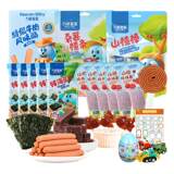 力诚宝宝海苔片鳕鱼肠零食大礼包任拍9件 券后14.5元包邮