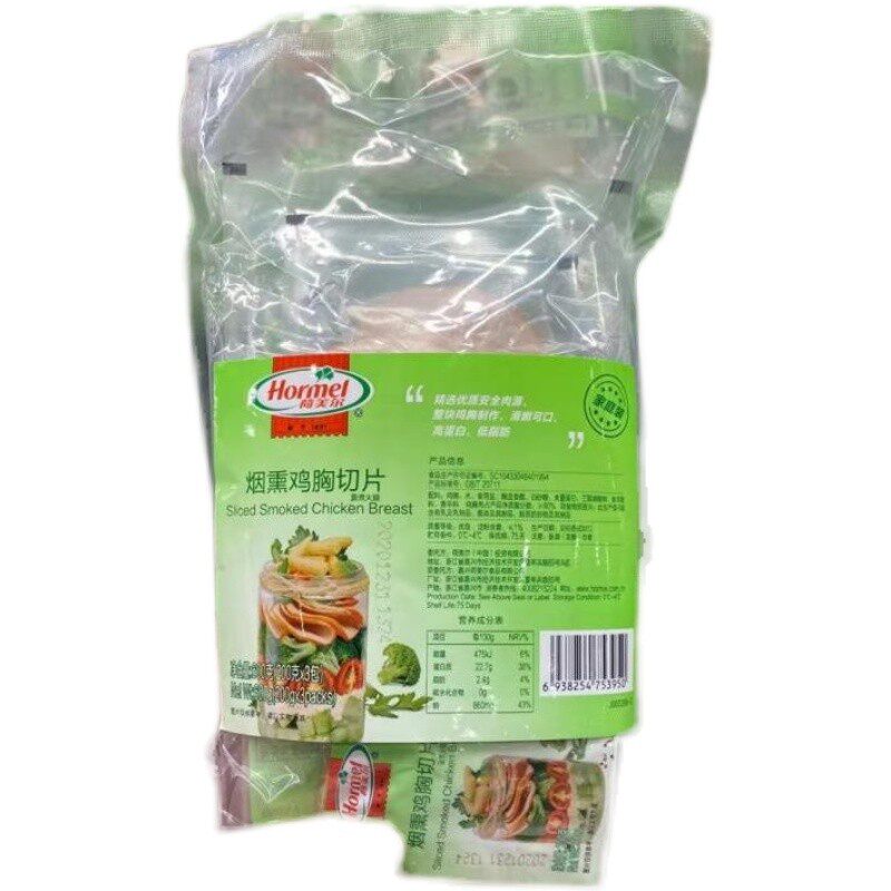 开市客代购荷美尔烟熏鸡胸肉