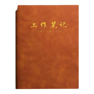 a5工作笔记本工作笔记本