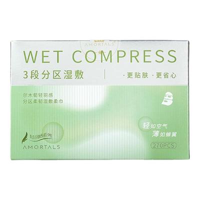AMORTALS尔木萄湿敷绵可拉伸超薄