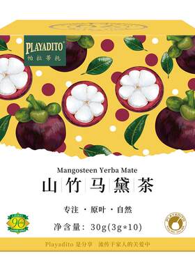 组合花果茶茶包多味可选