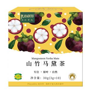 买1送吸管 帕拉蒂托山竹马黛茶 果粒茶马黛茶组合袋装花果茶包邮