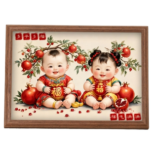 龙凤胎送子图卧室送子图年画娃娃送子图求子送子挂画床头年画宝宝