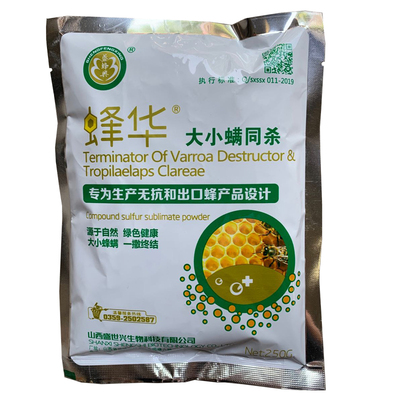 盛世兴蜂药蜂华复方升华硫杀大小蜂杀螨药蜜蜂兽药驱虫药包邮