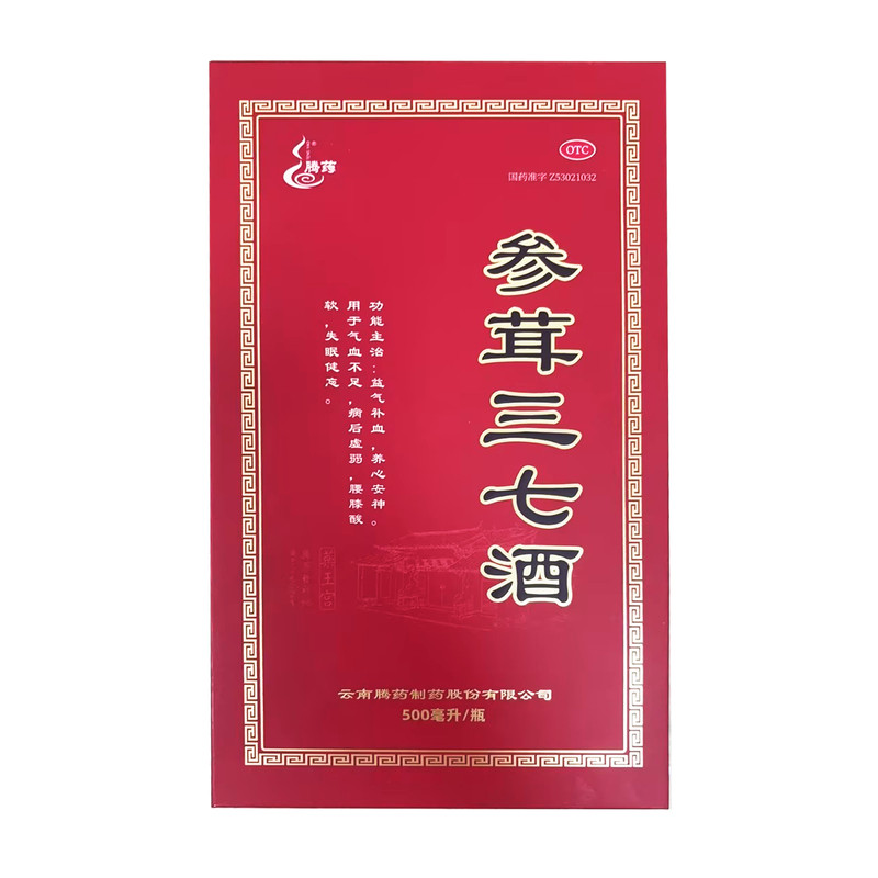 [腾药]参茸三七酒500ML*1瓶/盒气血不足腰膝酸软补气血益气补血失眠健忘