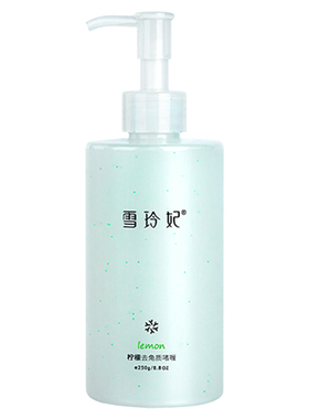雪玲妃去角质清洁毛孔去死皮黑头