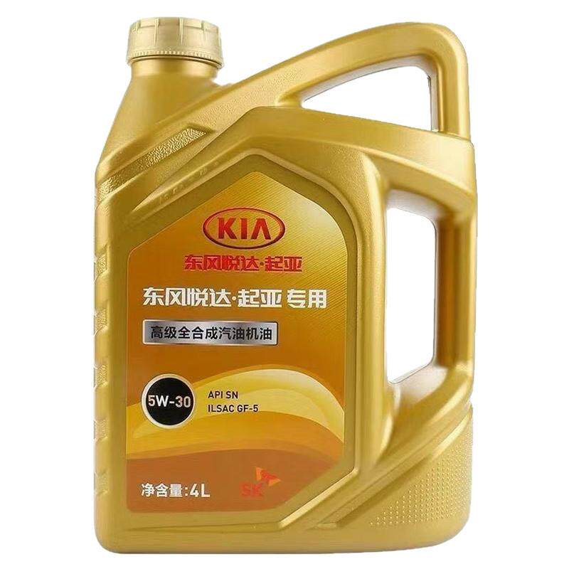 起亚智跑傲跑秀尔KX5KX3K2K3K5全合成机油锐欧原厂焕驰福瑞迪5W30