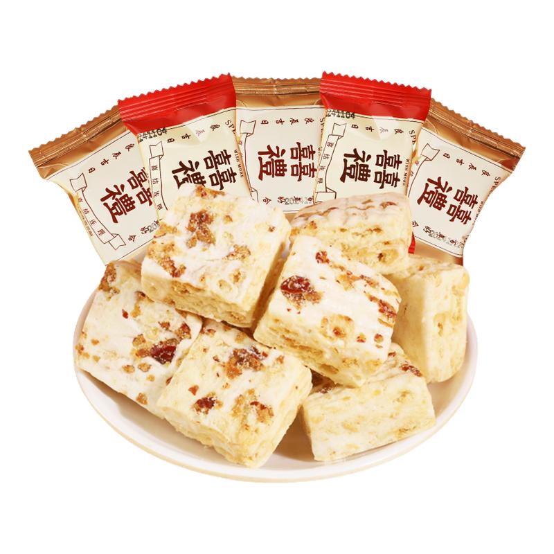 喜字雪花酥红枣味结婚喜糖批发