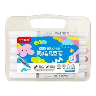 掌握5105直液式软头丙烯马克笔学生用48色36色24色儿童不透色美术生丙烯马克笔套装水性画笔直液式丙烯笔水洗