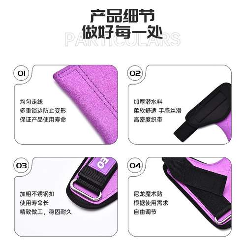 硬拉健身助力带男女带掌辅助透气护引体向上训练器械手套革握力