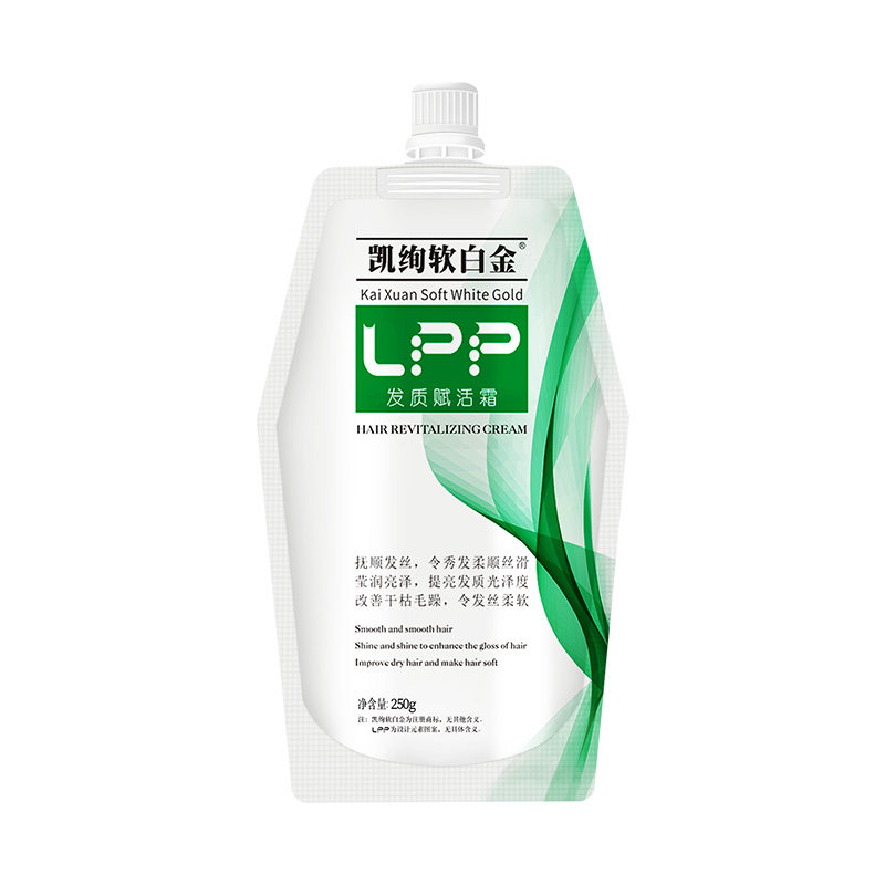凯绚LPP角蛋白护发素发膜