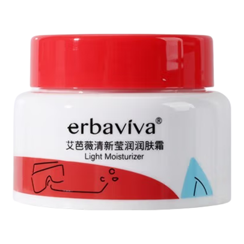 艾芭薇青少年清新莹润润肤霜