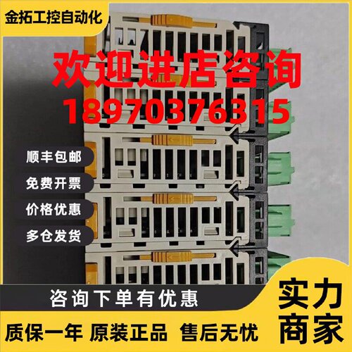 议价欧姆龙   CJ1W-B7A14   模块   全新正品   需要议价