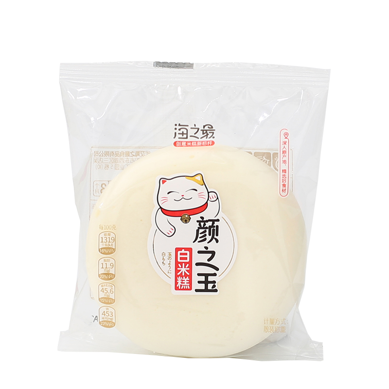 海之最顏之玉白米糕點(diǎn)心黑米糕傳學(xué)生早餐蒸蛋糕小吃零食4斤包郵