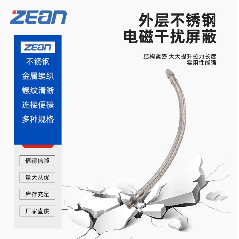 防爆挠性连接管304不锈钢编织软管4分DN15*1000内外丝挠性管高压