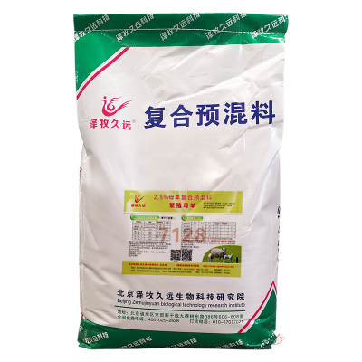 泽牧久远母羊羊妈妈预混料饲料