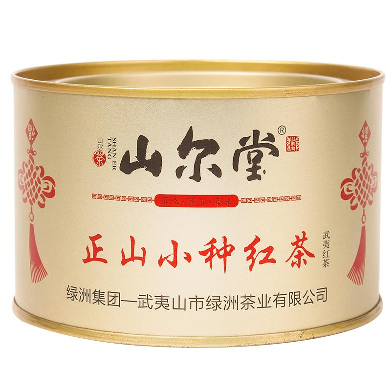 果香送礼散装50g正山小种红茶