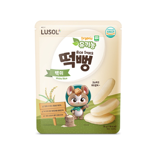 【U】韩国原装进口LUSOL大米饼不添加白砂糖食用盐30g