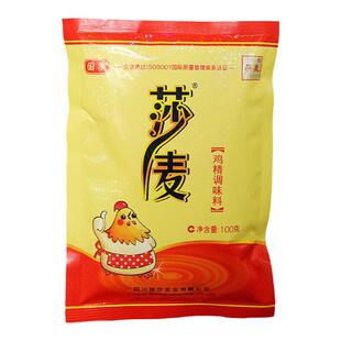莎麦鸡精100g四川莎麦鸡精国莎调味料烹饪煲汤炒菜提味小袋