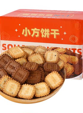 生椰拿铁味休闲咖啡饼干